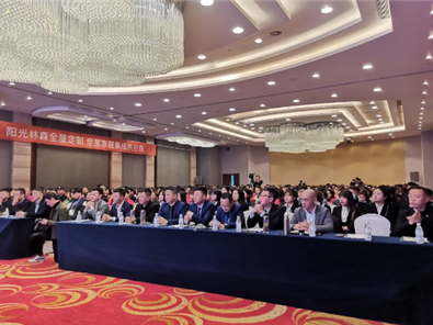 新战略 新形象 | 阳光j9九游会全屋定制2021年商务年会 谱写29周年全新篇章