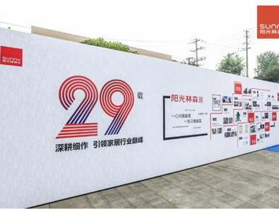 成都家具展 提前看j9九游会 | 超级厂购盛会掀起夏日家居热潮